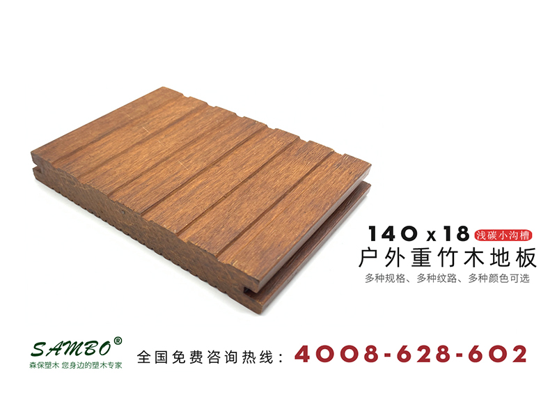 塑木材料壽命與什么相關