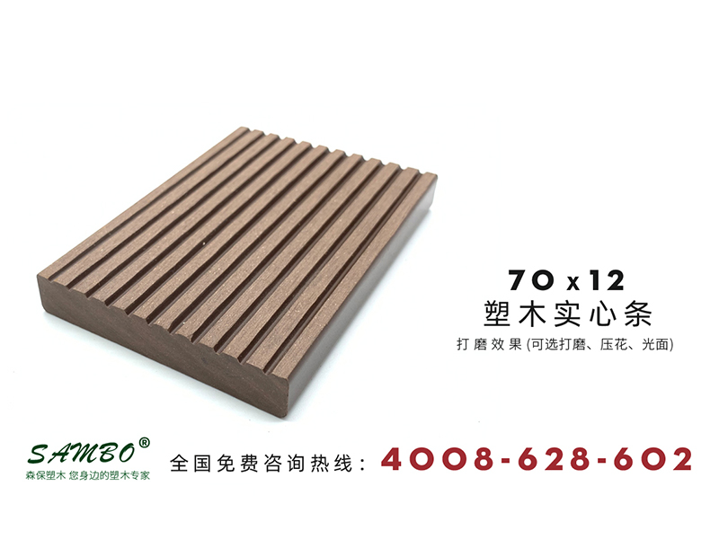 木塑地板變形的原因及注意事項(xiàng)有哪些?