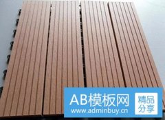 塑木地板綠色低碳環保特性日漸顯出